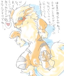 Rating: Questionable Score: 0 Tags: arcanine canid canine dialogue digital_media_(artwork) e621 female feral generation_1_pokemon japanese_text kemono mammal nintendo nokino_k pawpads paws pokemon pokemon_(species) simple_background solo tail talking_feral text translated white_background User: bunchy7s Rating: Questionable Score: 0 Tags: arcanine canid canine dialogue digital_media_(artwork) e621 female feral generation_1_pokemon japanese_text kemono mammal nintendo nokino_k pawpads paws pokemon pokemon_(species) simple_background solo tail talking_feral text translated white_background User: bunchy7s
