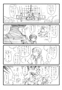Rating: Safe Score: 0 Tags: anthro comic dlion0000 duo e621 female human human_on_anthro interspecies japanese_text kemokare male male/female mammal monochrome reptile romantic romantic_couple scalie simple_background snake tail text translation_request white_background User: bunchy7s Rating: Safe Score: 0 Tags: anthro comic dlion0000 duo e621 female human human_on_anthro interspecies japanese_text kemokare male male/female mammal monochrome reptile romantic romantic_couple scalie simple_background snake tail text translation_request white_background User: bunchy7s