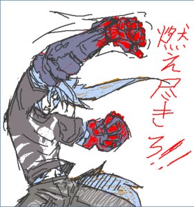 Rating: Safe Score: 0 Tags: anthro blue_body blue_fur blue_hair bottomwear clothed clothing digital_media_(artwork) domestic_cat e621 felid feline felis fur hair japanese_text low_res male mammal navel oekaki pants shirt simple_background solo sqjgg693 text topwear translated white_background User: bunchy7s Rating: Safe Score: 0 Tags: anthro blue_body blue_fur blue_hair bottomwear clothed clothing digital_media_(artwork) domestic_cat e621 felid feline felis fur hair japanese_text low_res male mammal navel oekaki pants shirt simple_background solo sqjgg693 text topwear translated white_background User: bunchy7s