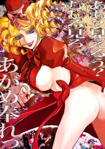 Rating: Explicit Score: 0 Tags: 07th_expansion female female_only gaap lolita_fashion rule34 solo tagme umineko_no_naku_koro_ni User: bunchy7s Rating: Explicit Score: 0 Tags: 07th_expansion female female_only gaap lolita_fashion rule34 solo tagme umineko_no_naku_koro_ni User: bunchy7s