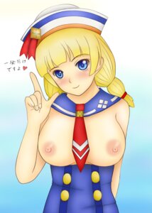 Rating: Explicit Score: 0 Tags: female guild_girl kathy_(monster_hunter) monster_hunter receptionist_(monster_hunter_3_g) rule34 super_g tagme User: bunchy7s