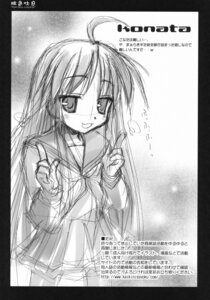 Rating: Explicit Score: 0 Tags: comic female female_only human konata_izumi lucky_star rule34 solo tagme User: bunchy7s