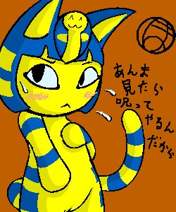 Rating: Explicit Score: 0 Tags: 5:6 animal_crossing ankha ankha_(animal_crossing) anthro biped blue_body blue_stripes blush bodily_fluids digital_media_(artwork) domestic_cat e621 embarrassed featureless_hands felid feline felis female flat_chested furry genitals hongege japanese_text kemono looking_away low_res lowres mammal multicolored_body nintendo oekaki orange_background pussy rule34 simple_background solo straight_hair stripes sweat sweatdrop tail text translated translation_request two_tone_body uraeus vulva year_request yellow_body User: bunchy7s Rating: Explicit Score: 0 Tags: 5:6 animal_crossing ankha ankha_(animal_crossing) anthro biped blue_body blue_stripes blush bodily_fluids digital_media_(artwork) domestic_cat e621 embarrassed featureless_hands felid feline felis female flat_chested furry genitals hongege japanese_text kemono looking_away low_res lowres mammal multicolored_body nintendo oekaki orange_background pussy rule34 simple_background solo straight_hair stripes sweat sweatdrop tail text translated translation_request two_tone_body uraeus vulva year_request yellow_body User: bunchy7s