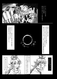 Rating: Safe Score: 0 Tags: ambiguous_gender comic crown dkjmn e621 female generation_5_pokemon ghetsis greyscale headgear human hydreigon japanese_text male mammal monochrome n_(pokemon) nintendo pokemon pokemon_(species) team_plasma text translated User: bunchy7s