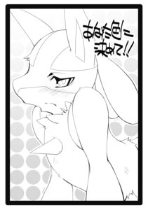 Rating: Safe Score: 0 Tags: ambiguous_gender anthro black_and_white border canid canine e621 fur generation_4_pokemon harusuke japanese_text line_art lucario mammal monochrome nintendo pokemon pokemon_(species) solo text translated white_border User: bunchy7s Rating: Safe Score: 0 Tags: ambiguous_gender anthro black_and_white border canid canine e621 fur generation_4_pokemon harusuke japanese_text line_art lucario mammal monochrome nintendo pokemon pokemon_(species) solo text translated white_border User: bunchy7s
