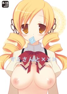 Rating: Explicit Score: 0 Tags: female madoka_kaname mahou_shoujo_madoka_magica puella_magi_madoka_magica rule34 tagme tomoe_mami User: bunchy7s Rating: Explicit Score: 0 Tags: female madoka_kaname mahou_shoujo_madoka_magica puella_magi_madoka_magica rule34 tagme tomoe_mami User: bunchy7s