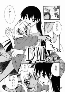 Rating: Explicit Score: 0 Tags: azumanga_daiou clothing comic female rule34 sakaki tagme translation_request waita_uziga User: bunchy7s Rating: Explicit Score: 0 Tags: azumanga_daiou clothing comic female rule34 sakaki tagme translation_request waita_uziga User: bunchy7s
