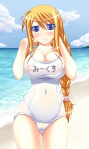Rating: Explicit Score: 0 Tags: agrias_oaks beach big_breasts blonde_hair blue_eyes blush braid breasts cleavage d_kurouri female female_only final_fantasy final_fantasy_tactics final_fantasy_tactics_(original) huge_breasts human large_breasts long_hair ocean one-piece_swimsuit pointy_chin pubic_hair rule34 school_swimsuit see-through solo swimsuit water white_school_swimsuit User: bunchy7s Rating: Explicit Score: 0 Tags: agrias_oaks beach big_breasts blonde_hair blue_eyes blush braid breasts cleavage d_kurouri female female_only final_fantasy final_fantasy_tactics final_fantasy_tactics_(original) huge_breasts human large_breasts long_hair ocean one-piece_swimsuit pointy_chin pubic_hair rule34 school_swimsuit see-through solo swimsuit water white_school_swimsuit User: bunchy7s