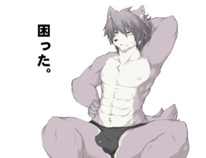 Rating: Questionable Score: 0 Tags: abs anthro biceps biped bodily_fluids bulge canid canine canis chest_tuft clothed clothing domestic_dog dosanco15 e621 frown fur grey_body grey_fur grey_hair hair hand_behind_head hand_on_hip husky japanese_text kemono kouya_aotsuki male mammal morenatsu muscular muscular_anthro muscular_male nipples nordic_sled_dog parma15 pecs simple_background sitting solo speedo spitz sweat swimwear text topless tuft white_background yellow_eyes User: bunchy7s Rating: Questionable Score: 0 Tags: abs anthro biceps biped bodily_fluids bulge canid canine canis chest_tuft clothed clothing domestic_dog dosanco15 e621 frown fur grey_body grey_fur grey_hair hair hand_behind_head hand_on_hip husky japanese_text kemono kouya_aotsuki male mammal morenatsu muscular muscular_anthro muscular_male nipples nordic_sled_dog parma15 pecs simple_background sitting solo speedo spitz sweat swimwear text topless tuft white_background yellow_eyes User: bunchy7s