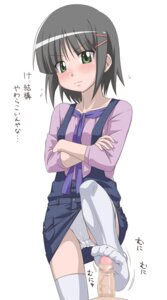 Rating: Explicit Score: 0 Tags: aizawa_sakuya blush censored feet female femdom footjob footjob_with_legwear green_eyes hayate_no_gotoku! looking_down male panties pantyshot penis rule34 short_hair silver_hair small_penis standing standing_footjob thighhighs toe-scrunch toe_scrunch toes translated underwear youkan zettai_ryouiki User: bunchy7s Rating: Explicit Score: 0 Tags: aizawa_sakuya blush censored feet female femdom footjob footjob_with_legwear green_eyes hayate_no_gotoku! looking_down male panties pantyshot penis rule34 short_hair silver_hair small_penis standing standing_footjob thighhighs toe-scrunch toe_scrunch toes translated underwear youkan zettai_ryouiki User: bunchy7s
