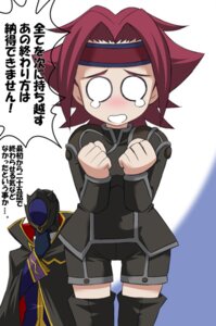 Rating: Explicit Score: 0 Tags: code_geass female kallen_stadtfeld miyakodori_takayuki rule34 tear thighhighs translated zero_(code_geass) User: bunchy7s Rating: Explicit Score: 0 Tags: code_geass female kallen_stadtfeld miyakodori_takayuki rule34 tear thighhighs translated zero_(code_geass) User: bunchy7s