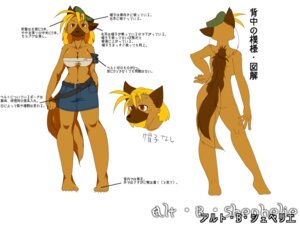 Rating: Questionable Score: 0 Tags: 2010 alt-b-shephelie anthro beret big_breasts blonde_hair bottomwear breasts butt canid canine canis cel_shading cleavage clothed clothing domestic_dog e621 female hair hat headgear headwear japanese_description japanese_text kemono mammal midriff model_sheet nude shaded shio_inu simple_background skimpy skirt solo tail text translated white_background User: bunchy7s Rating: Questionable Score: 0 Tags: 2010 alt-b-shephelie anthro beret big_breasts blonde_hair bottomwear breasts butt canid canine canis cel_shading cleavage clothed clothing domestic_dog e621 female hair hat headgear headwear japanese_description japanese_text kemono mammal midriff model_sheet nude shaded shio_inu simple_background skimpy skirt solo tail text translated white_background User: bunchy7s