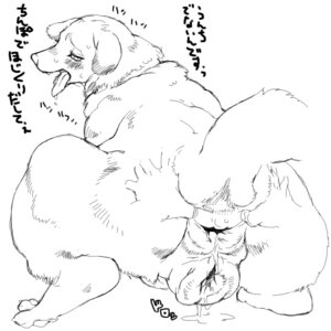 Rating: Explicit Score: 0 Tags: 1:1 anal anus big_anus big_butt big_vulva blush bodily_fluids butt canid canine canis collar crouching cum cum_inside dialogue disembodied_hand domestic_dog dripping drooling duo e621 female female_feral feral fingering gaping gaping_anus gaping_vagina genital_fluids genitals half-closed_eyes huge_butt japanese_text line_art looking_back mammal monochrome narrowed_eyes nezumi_(artist) plump_labia raised_tail saliva simple_background slightly_chubby solo_focus sound_effects spread_anus spread_legs spreading sweat tail tail_anus text tongue tongue_out toony translated vaginal_fluid_drip vaginal_fluids vaginal_fluids_on_ground vaginal_fluids_puddle vulva white_background User: bunchy7s