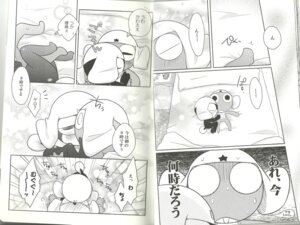 Rating: Questionable Score: 0 Tags: amphibian anthro black_and_white blush comic dialogue duo e621 hug japanese_text keronian keroro male male/male monochrome multiple_scenes sex sgt._frog tamama text unknown_artist User: bunchy7s Rating: Questionable Score: 0 Tags: amphibian anthro black_and_white blush comic dialogue duo e621 hug japanese_text keronian keroro male male/male monochrome multiple_scenes sex sgt._frog tamama text unknown_artist User: bunchy7s