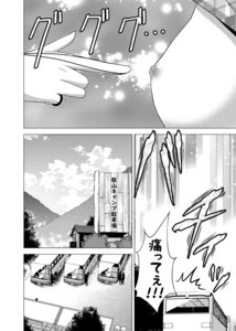 Rating: Explicit Score: 0 Tags: bus_interior comic female flat_chest hair_tie monochrome motor_vehicle nipples original porurin_(do-desho) rule34 shiori_series stretch translated translation_request uncensored vehicle User: bunchy7s