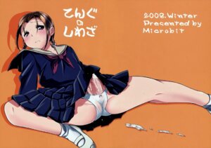 Rating: Explicit Score: 0 Tags: blush cameltoe cum ejaculation erection futanari hinase_aya intersex no_balls panties penis pussy pussy_juice rule34 skirt_lift underwear uniform upskirt wet_panties User: bunchy7s
