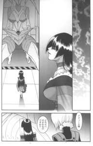 Rating: Explicit Score: 0 Tags: adiane comic female rule34 tagme tengen_toppa_gurren_lagann viral User: bunchy7s Rating: Explicit Score: 0 Tags: adiane comic female rule34 tagme tengen_toppa_gurren_lagann viral User: bunchy7s
