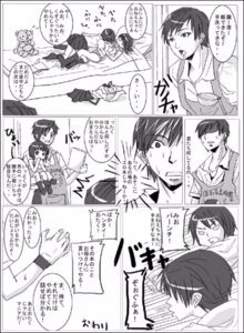 Rating: Explicit Score: 0 Tags: comic fatal_frame fatal_frame_2 female kei_amakura mayu_amakura mio_amakura moketto rule34 User: bunchy7s