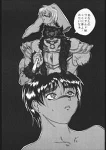 Rating: Explicit Score: 0 Tags: 1996 1boy 2girls berserk black_and_white black_hair blush casca comic dead female male multiple_females multiple_girls rule34 scared wakana_yashi wyald_(berserk) User: bunchy7s