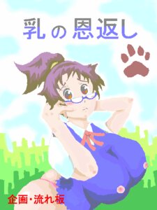 Rating: Explicit Score: 0 Tags: female haru_yoshioka neko_no_ongaeshi nipples rule34 studio_ghibli the_cat_returns User: bunchy7s Rating: Explicit Score: 0 Tags: female haru_yoshioka neko_no_ongaeshi nipples rule34 studio_ghibli the_cat_returns User: bunchy7s