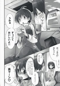 Rating: Explicit Score: 0 Tags: 2girls female hoshii_miki idolmaster kikuchi_makoto multiple_females multiple_girls neko_neko_rank_e rule34 sex translated yuri User: bunchy7s Rating: Explicit Score: 0 Tags: 2girls female hoshii_miki idolmaster kikuchi_makoto multiple_females multiple_girls neko_neko_rank_e rule34 sex translated yuri User: bunchy7s
