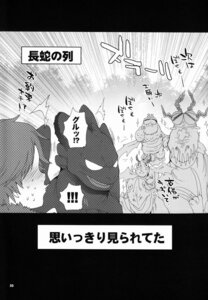 Rating: Safe Score: 0 Tags: deadly_nadder dialogue dragon dreamworks e621 european_mythology feral fury_(httyd) greyscale gronckle group hiccup_horrendous_haddock_iii how_to_train_your_dragon human japanese_text kemono male mammal membrane_(anatomy) membranous_wings monochrome monstrous_nightmare mythological_creature mythological_scalie mythology night_fury scalie sugoi_kinniku terrible_terror text toothless translation_request western_dragon wings User: bunchy7s Rating: Safe Score: 0 Tags: deadly_nadder dialogue dragon dreamworks e621 european_mythology feral fury_(httyd) greyscale gronckle group hiccup_horrendous_haddock_iii how_to_train_your_dragon human japanese_text kemono male mammal membrane_(anatomy) membranous_wings monochrome monstrous_nightmare mythological_creature mythological_scalie mythology night_fury scalie sugoi_kinniku terrible_terror text toothless translation_request western_dragon wings User: bunchy7s