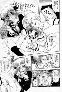 Rating: Explicit Score: 0 Tags: comic female fruits_basket momiji_sohma rule34 tagme tohru_honda User: bunchy7s