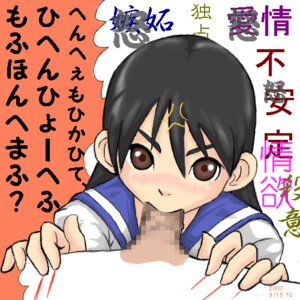 Rating: Explicit Score: 0 Tags: censored fellatio female kitsu_chiri male mosaic_censoring penis rule34 sayonara_zetsubou_sensei tagme User: bunchy7s Rating: Explicit Score: 0 Tags: censored fellatio female kitsu_chiri male mosaic_censoring penis rule34 sayonara_zetsubou_sensei tagme User: bunchy7s