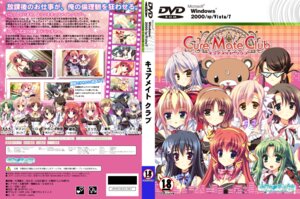 Rating: Explicit Score: 0 Tags: amakawa_akito atu_works cure_mate_club disc_cover female hinata_mutsuki maid rule34 User: bunchy7s Rating: Explicit Score: 0 Tags: amakawa_akito atu_works cure_mate_club disc_cover female hinata_mutsuki maid rule34 User: bunchy7s