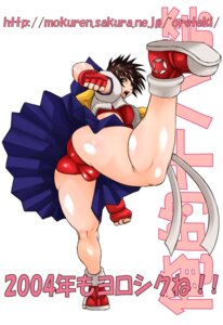 Rating: Explicit Score: 0 Tags: ass breasts capcom female oreteki pussy rule34 sakura_kasugano straight_hair street_fighter tagme User: bunchy7s Rating: Explicit Score: 0 Tags: ass breasts capcom female oreteki pussy rule34 sakura_kasugano straight_hair street_fighter tagme User: bunchy7s