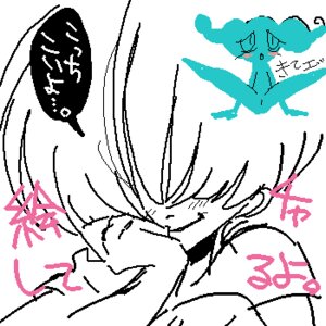 Rating: Explicit Score: 0 Tags: earthbound earthbound_zero giegue male male_focus morfine morphine_(artist) mother_(series) pokey_minch rule34 tagme User: bunchy7s