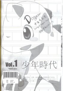 Rating: Explicit Score: 0 Tags: ? ankylosaurus broderhood_(yau) chibi cum dinosaur gay heart_(yau) light_(yau) male monochrome oral penis rule34 scalie tear tongue tyrannosaurus umasou you_are_umasou young â™‚ User: bunchy7s