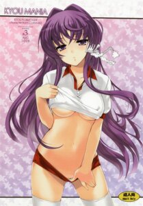 Rating: Explicit Score: 0 Tags: bow buruma clannad clothing female fixed fujibayashi_kyou gym_uniform no_bra pointy_chin purple_hair pussy rule34 shirt shirt_lift stockings thighhighs vagina User: bunchy7s Rating: Explicit Score: 0 Tags: bow buruma clannad clothing female fixed fujibayashi_kyou gym_uniform no_bra pointy_chin purple_hair pussy rule34 shirt shirt_lift stockings thighhighs vagina User: bunchy7s