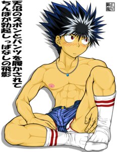 Rating: Questionable Score: 0 Tags: abs black_hair blush bulge chest footwear gouryu hiei jewelry male male_only muscles necklace nipples pubic_hair red_eyes rule34 socks solo yu_yu_hakusho User: bunchy7s
