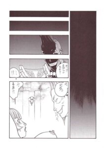 Rating: Explicit Score: 0 Tags: bloody_roar busuzima comic female jenny_burtory jenny_the_bat konami rule34 stun_the_insect tagme User: bunchy7s