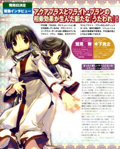Rating: Explicit Score: 0 Tags: animal_ear aruru_(utawarerumono) brown_eyes brown_hair dog_ear eruru_(utawarerumono) female highres japanese_clothes rule34 scan utawarerumono User: bunchy7s Rating: Explicit Score: 0 Tags: animal_ear aruru_(utawarerumono) brown_eyes brown_hair dog_ear eruru_(utawarerumono) female highres japanese_clothes rule34 scan utawarerumono User: bunchy7s