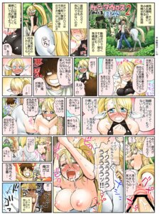 Rating: Explicit Score: 0 Tags: anus blush breasts censor_bar censored centaur comic duo e621 equid equid_taur european_mythology female feral fisting genitals greek_mythology hi_res hooves human human_on_taur humanoid_taur ineffective_censorship interspecies japanese japanese_description japanese_text living_with male male/female mammal mammal_taur monster_girl_(genre) mythology nipples okayado penetration penis quadruped raised_tail rape_face tail tail_anus taur text translation_request vaginal vulva User: bunchy7s