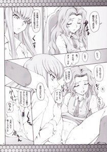 Rating: Explicit Score: 0 Tags: c.c. censored code_geass female monochrome mutsuki_ginji nunnally_lamperouge rule34 zi User: bunchy7s
