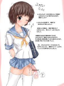 Rating: Explicit Score: 0 Tags: 1futa abubu black_hair blush brown_eyes brown_hair condom condom_filling cum ejaculation futa_only futa_sans_balls futanari handsfree_ejaculation intersex japanese_text no_balls no_panties original penis pussy ribbon rule34 school_uniform seifuku serafuku solo solo_futa thighhighs translation_request trembling wince wink User: bunchy7s
