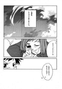 Rating: Explicit Score: 0 Tags: comic female flcl mamimi_samejima naota_nandaba rule34 tagme User: bunchy7s