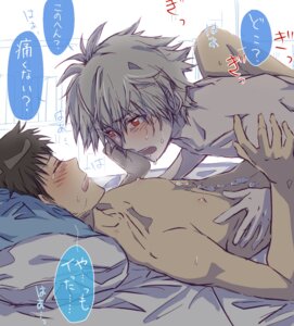Rating: Explicit Score: 0 Tags: anal blush cum highres kaworu_nagisa male md5_mismatch multiple_boys multiple_males neon_genesis_evangelion nishisaki rule34 sex shinji_ikari translation_request yaoi User: bunchy7s Rating: Explicit Score: 0 Tags: anal blush cum highres kaworu_nagisa male md5_mismatch multiple_boys multiple_males neon_genesis_evangelion nishisaki rule34 sex shinji_ikari translation_request yaoi User: bunchy7s