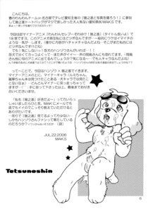 Rating: Explicit Score: 0 Tags: 2006 3_toes 5_fingers anthro balls biped black_and_white bodily_fluids canid canine canis chest_tuft comic cover cum cum_covered cum_in_mouth cum_inside cum_on_belly cum_on_body cum_on_chest cum_on_face cum_on_ground cum_on_penis cum_on_tongue cum_pool domestic_dog e621 english_text erection excessive_cum excessive_genital_fluids eyewear eyewear_on_head feet fingers foreword fur genital_fluids genitals goggles goggles_on_head greyscale hi_res japanese_text mak.s male mammal messy monochrome open_mouth partially_translated penis poodle simple_background sitting solo tetsunoshin text toes tongue tongue_out toy_dog toy_poodle translation_request tuft wall_of_text wan_wan_celeb_soreyuke!_tetsunoshin wanwan_paradise User: bunchy7s