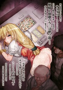 Rating: Explicit Score: 0 Tags: ass blush cum excel excel_saga female highres rule34 straight User: bunchy7s Rating: Explicit Score: 0 Tags: ass blush cum excel excel_saga female highres rule34 straight User: bunchy7s