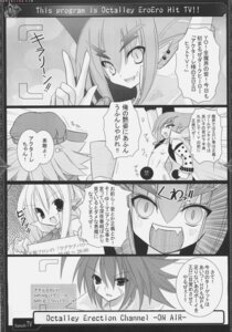 Rating: Explicit Score: 0 Tags: adell axel_(disgaea) comic disgaea female flonne rozalin rule34 User: bunchy7s Rating: Explicit Score: 0 Tags: adell axel_(disgaea) comic disgaea female flonne rozalin rule34 User: bunchy7s