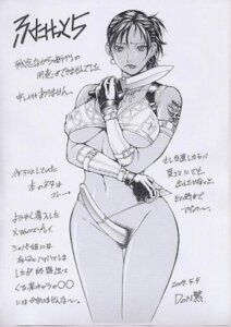 Rating: Explicit Score: 0 Tags: bottomless bra breasts female knife lingerie monochrome pubic_hair resident_evil resident_evil_5 rule34 sheva_alomar sketch smooth_skin translation_request underwear User: bunchy7s Rating: Explicit Score: 0 Tags: bottomless bra breasts female knife lingerie monochrome pubic_hair resident_evil resident_evil_5 rule34 sheva_alomar sketch smooth_skin translation_request underwear User: bunchy7s
