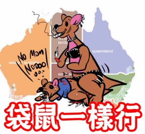 Rating: Explicit Score: 0 Tags: 1girls anthro anthro_only clothes disney female female_focus femdom furry incest insertion kanga kangaroo male male_focus mammal marsupial mother_and_son pegging public_domain roo rule34 side_view smoking smooth_skin straight what winnie_the_pooh_(franchise) young zoophilia User: bunchy7s Rating: Explicit Score: 0 Tags: 1girls anthro anthro_only clothes disney female female_focus femdom furry incest insertion kanga kangaroo male male_focus mammal marsupial mother_and_son pegging public_domain roo rule34 side_view smoking smooth_skin straight what winnie_the_pooh_(franchise) young zoophilia User: bunchy7s