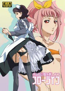 Rating: Explicit Score: 0 Tags: 2010 2girls adult adult_and_teenager age_difference amber_eyes anya_alstreim ass ass_cleavage ass_crack ass_peek black_hair black_panties blush breasts butt_crack code_geass dress expressionless female female_only from_behind garter_belt garters hair_ribbon japanese_text kunai looking_back magazine_cover maid maid_cap maid_headdress manga_cover multiple_females multiple_girls ninja nipples panties pink_hair realistic_breast_size red_eyes ribbon rule34 shinozaki_sayoko short_hair small_breasts teenager thighhighs underwear undressing upskirt wakadori weapon yellow_eyes User: bunchy7s Rating: Explicit Score: 0 Tags: 2010 2girls adult adult_and_teenager age_difference amber_eyes anya_alstreim ass ass_cleavage ass_crack ass_peek black_hair black_panties blush breasts butt_crack code_geass dress expressionless female female_only from_behind garter_belt garters hair_ribbon japanese_text kunai looking_back magazine_cover maid maid_cap maid_headdress manga_cover multiple_females multiple_girls ninja nipples panties pink_hair realistic_breast_size red_eyes ribbon rule34 shinozaki_sayoko short_hair small_breasts teenager thighhighs underwear undressing upskirt wakadori weapon yellow_eyes User: bunchy7s