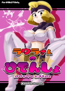Rating: Explicit Score: 0 Tags: female laura popolocrois popologe rule34 tagme User: bunchy7s Rating: Explicit Score: 0 Tags: female laura popolocrois popologe rule34 tagme User: bunchy7s