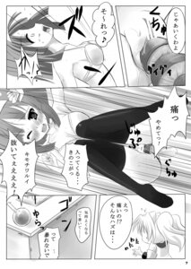 Rating: Explicit Score: 0 Tags: censored female mushroom pussy ranphafranboise rule34 tagme tenjou_ryuka tentacle User: bunchy7s