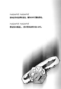 Rating: Explicit Score: 0 Tags: comic klonoa_(series) male monochrome rule34 tagme yaoi User: bunchy7s Rating: Explicit Score: 0 Tags: comic klonoa_(series) male monochrome rule34 tagme yaoi User: bunchy7s
